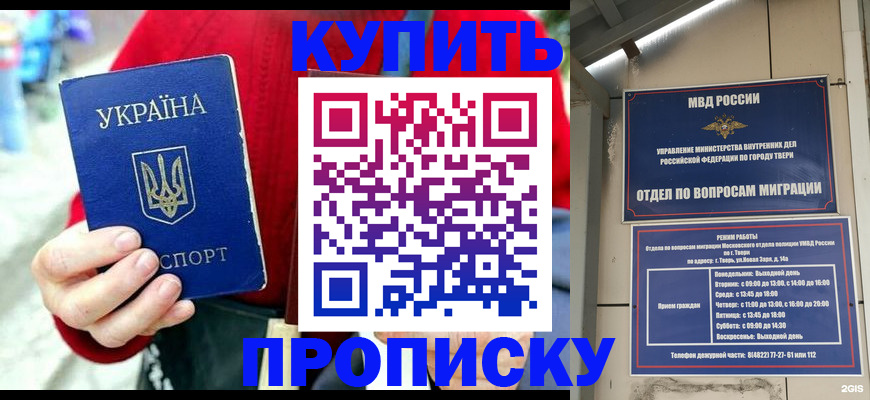 регистрация в Каргополе