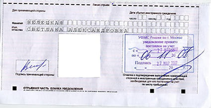 временная регистрация в Каргополе