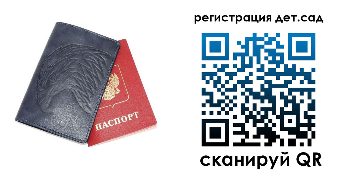 прописка регистрация в Каргополе