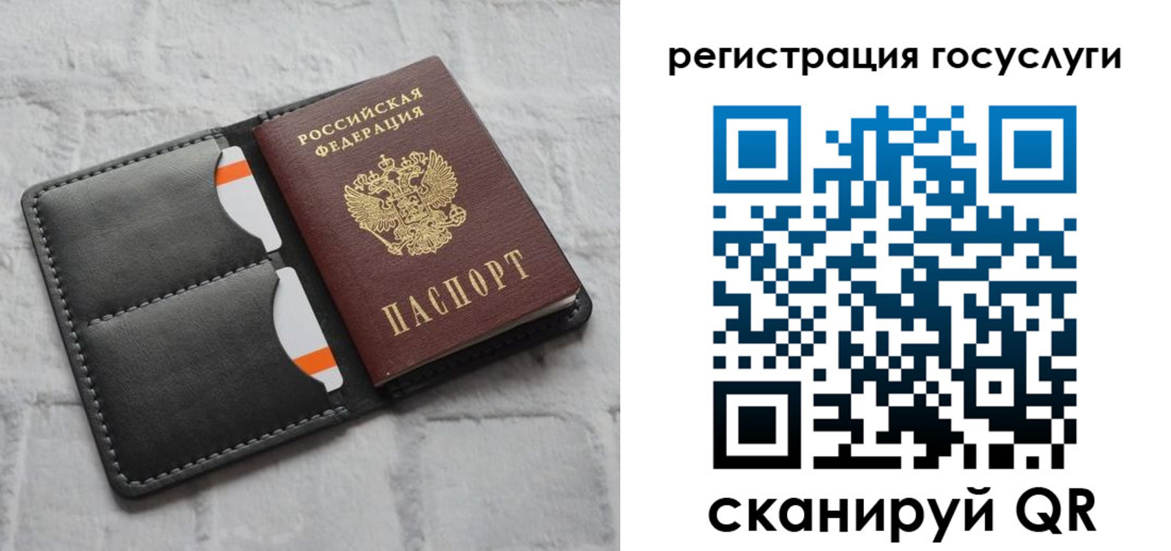 форма 3 в Каргополе