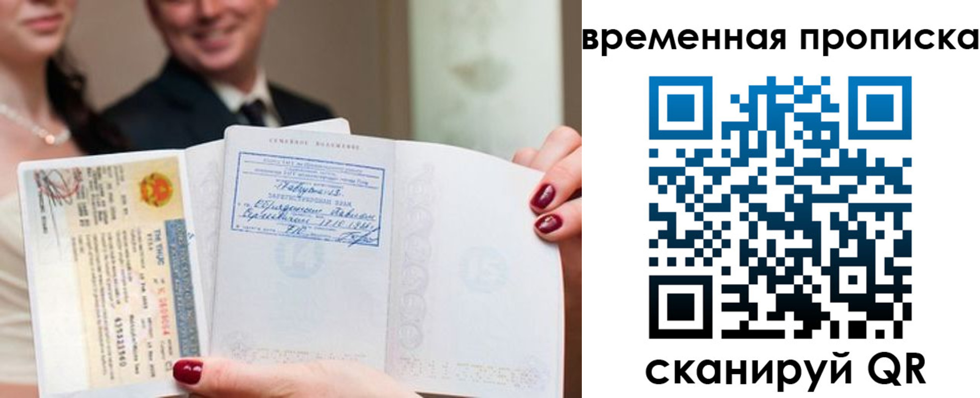 прописка поиск в Каргополе
