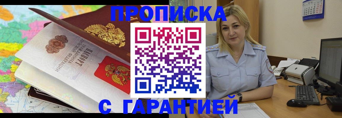 временная регистрация адрес в Каргополе