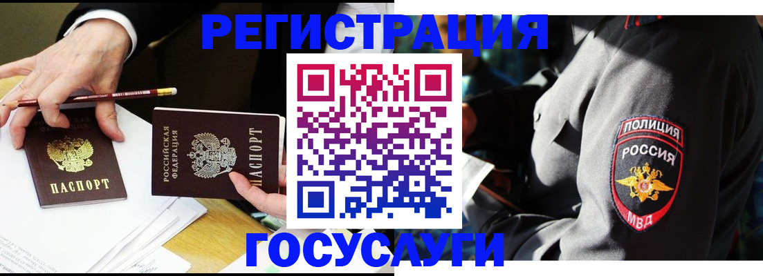 где прописаться в Каргополе