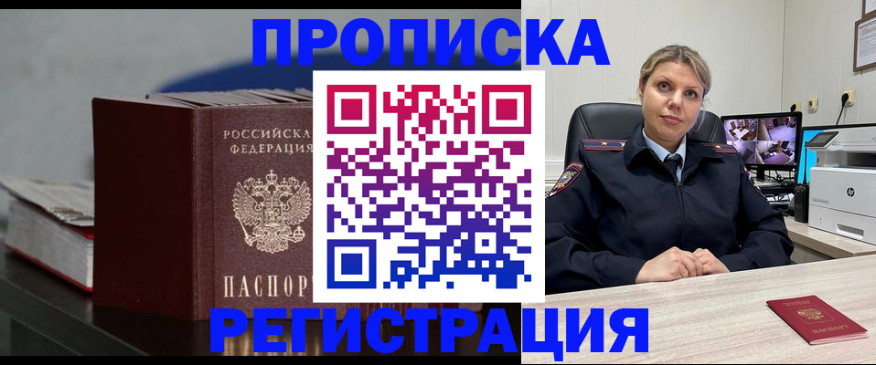 пропишу в квартире в Каргополе