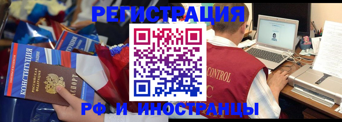 миграционный учет в Каргополе