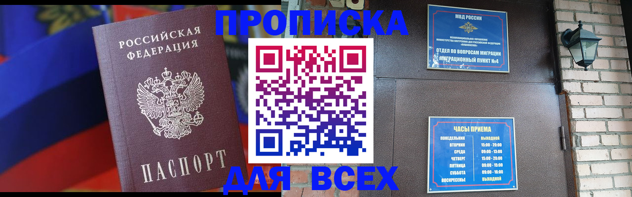 регистрация в Каргополе