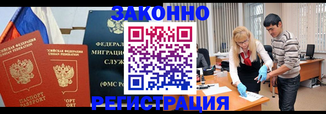прописка паспорт в Каргополе