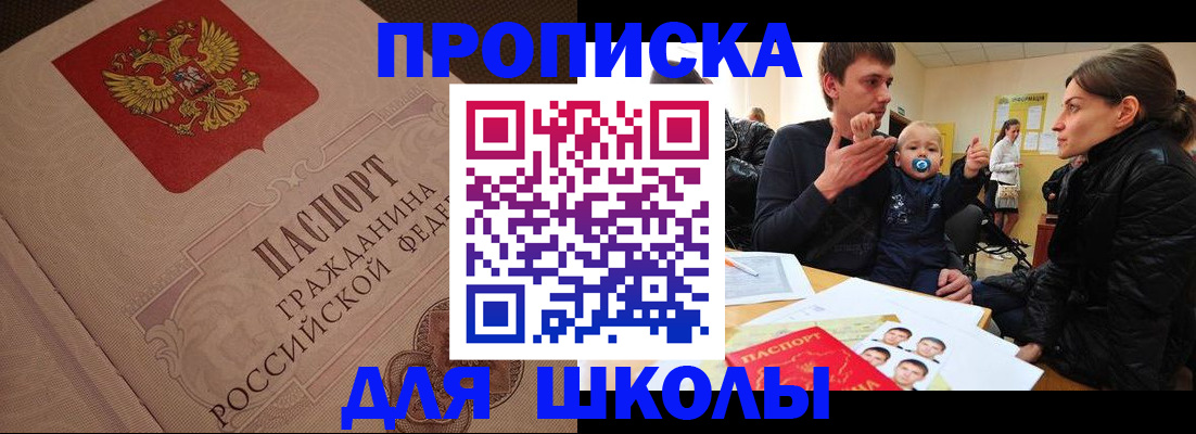 временная регистрация для всех в Каргополе